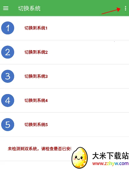 ��ϵͳ�����������ֻ���