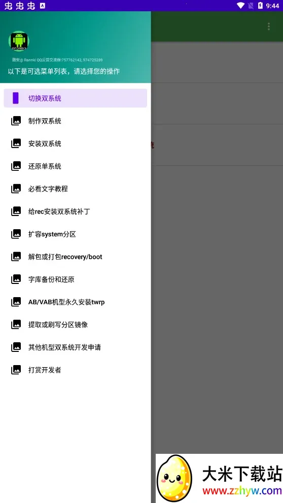 ��ϵͳ�����������ֻ���v2.83 �ٷ������ͼ