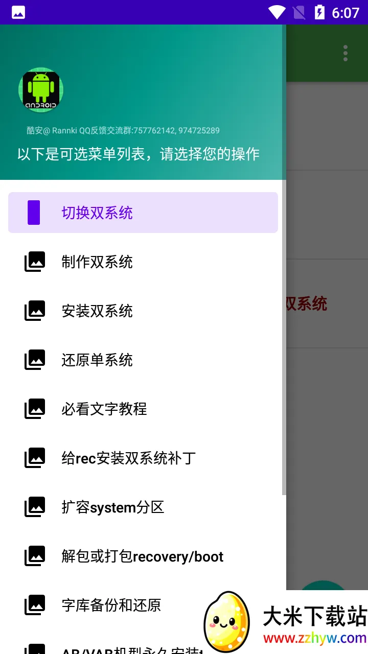 ��ϵͳ�����������ֻ���v2.83 �ٷ������ͼ