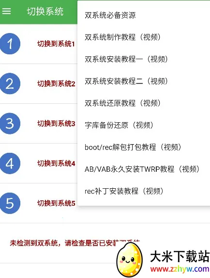 ��ϵͳ�����������ֻ���