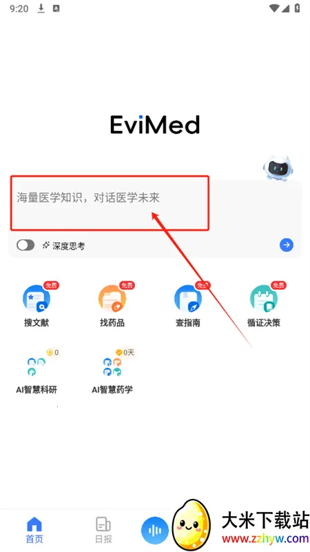 EviMed