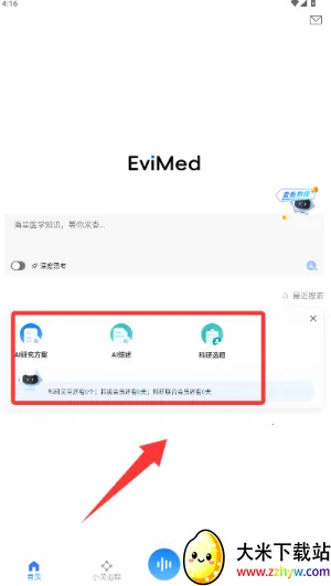 EviMed