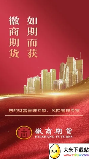 �����ڻ�Ͷ�ʿ�����׿���ֻ���