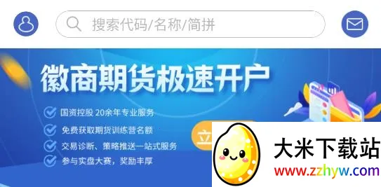 �����ڻ�Ͷ�ʿ�����׿���ֻ���