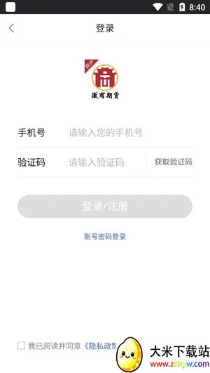 �����ڻ�Ͷ�ʿ�����׿���ֻ���