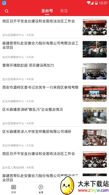 ����̨v1.0.0 �ٷ������ͼ