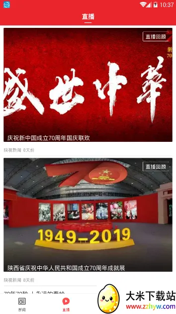 ����̨v1.0.0 �ٷ������ͼ