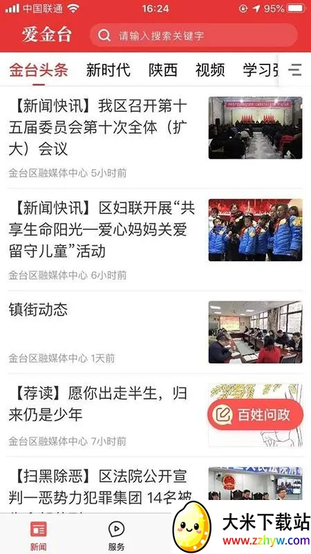 ����̨v1.0.0 �ٷ������ͼ