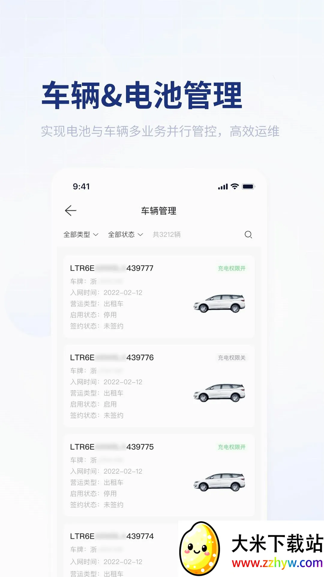 ��ָ�������ֻ���v2.4.0 ��׿���ͼ