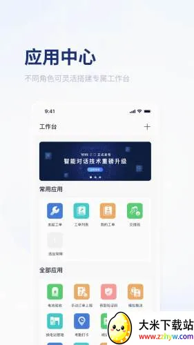 ��ָ�������ֻ���v2.4.0 ��׿���ͼ