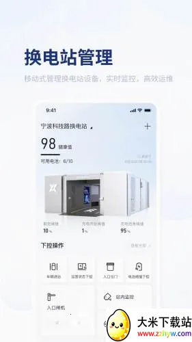 ��ָ�������ֻ���v2.4.0 ��׿���ͼ