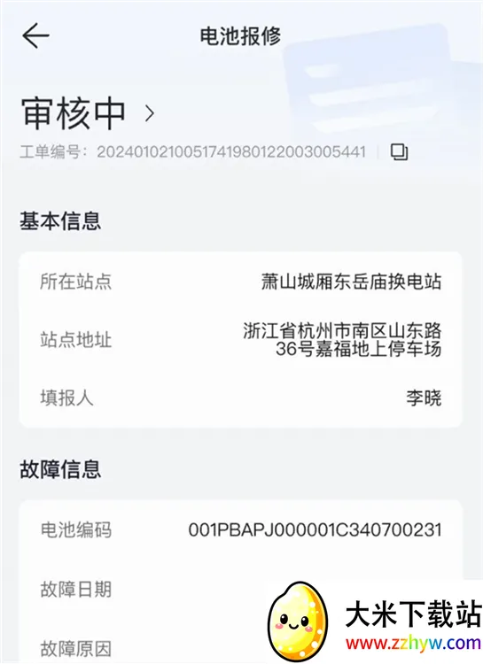 ��ָ�������ֻ���