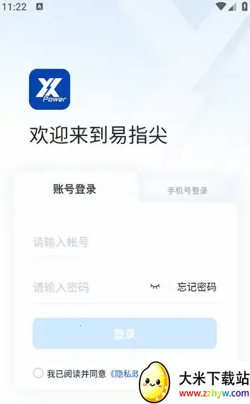 ��ָ�������ֻ���