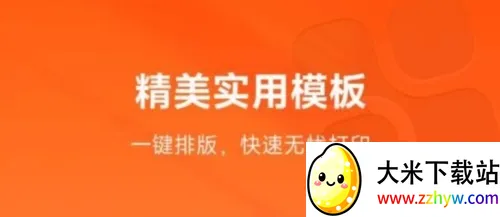 ��ӡ�����ֻ���