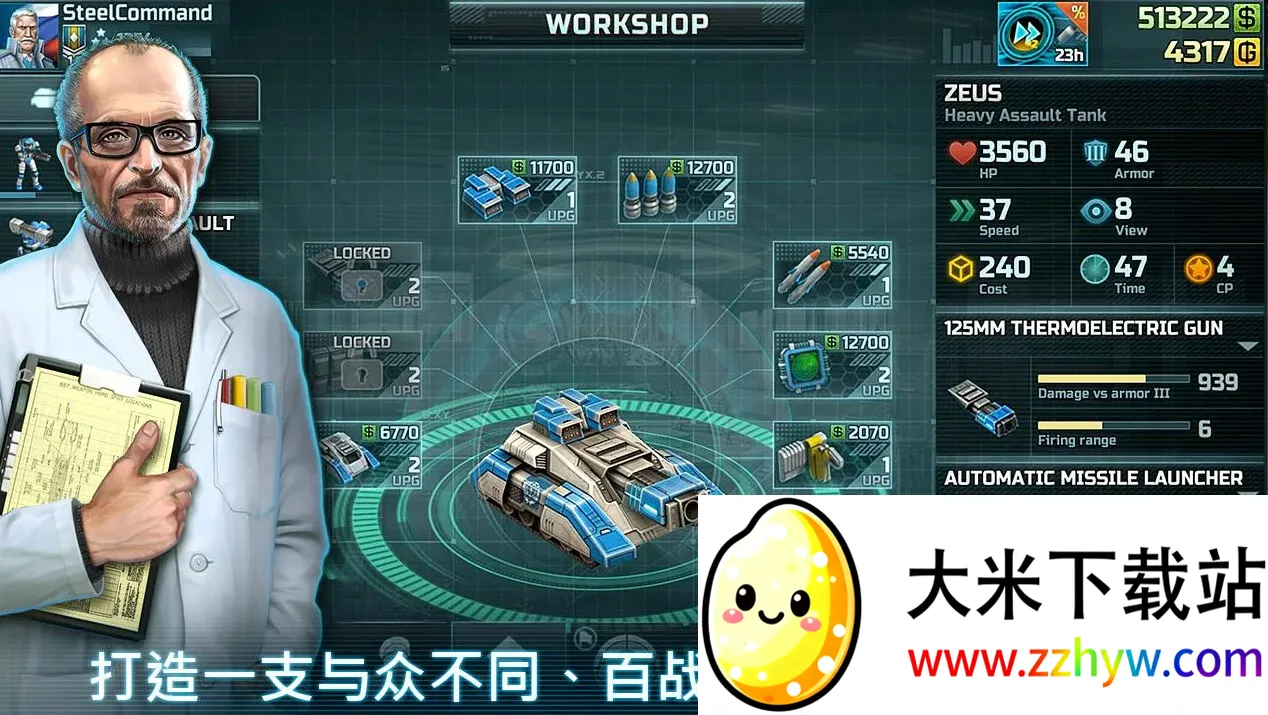 ս������3v5.12.22 ��׿���ͼ