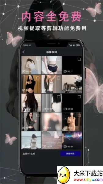 ��Ƭ������v1.1.6 ��׿���ͼ