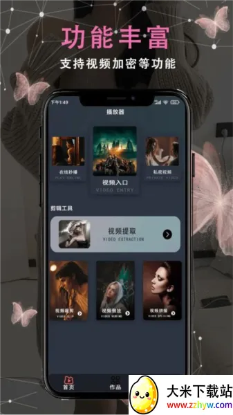 ��Ƭ������