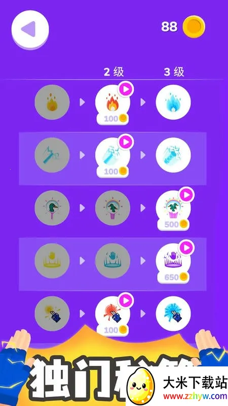 ����Ӣ��