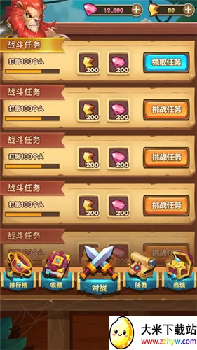 ����Ӣ��v1.0.9 ��Ѱ��ͼ