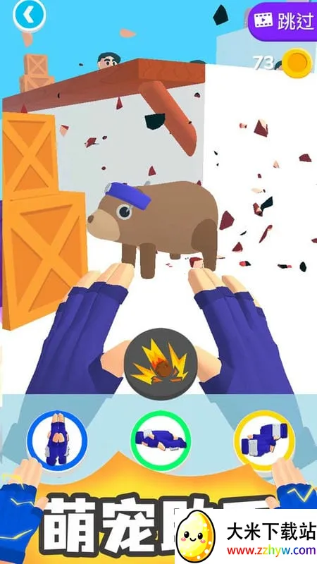 ����Ӣ��v1.0.9 ��Ѱ��ͼ