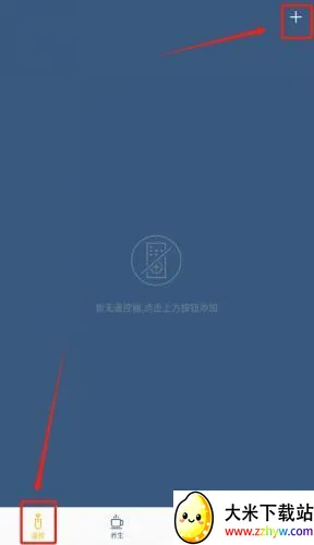 �ֻ����ܿյ�ң���������ֻ���