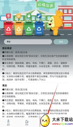 �ֻ����ܿյ�ң���������ֻ���