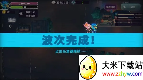 ���� ReMix2026���ذ�װ