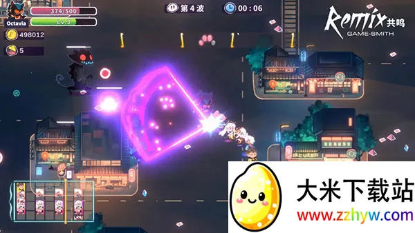 ���� ReMix2026���ذ�װv1.06.10 �ٷ������ͼ