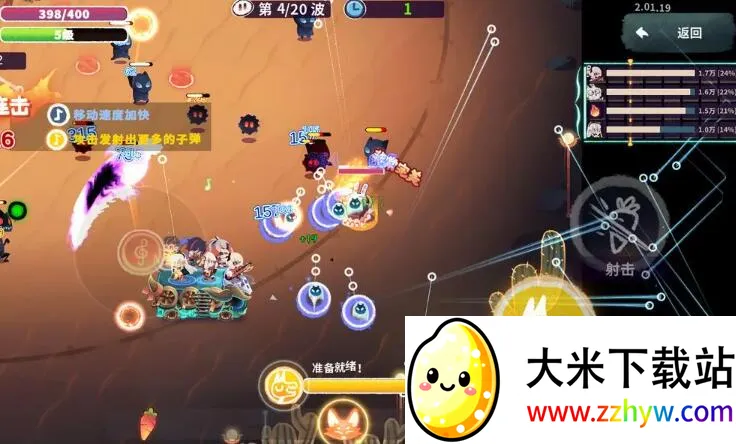 ���� ReMix2026���ذ�װv1.06.10 �ٷ������ͼ