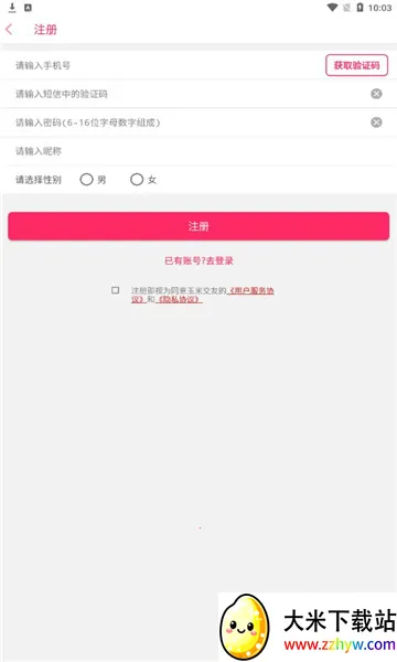 ���׽���v1.2.4 �ٷ������ͼ