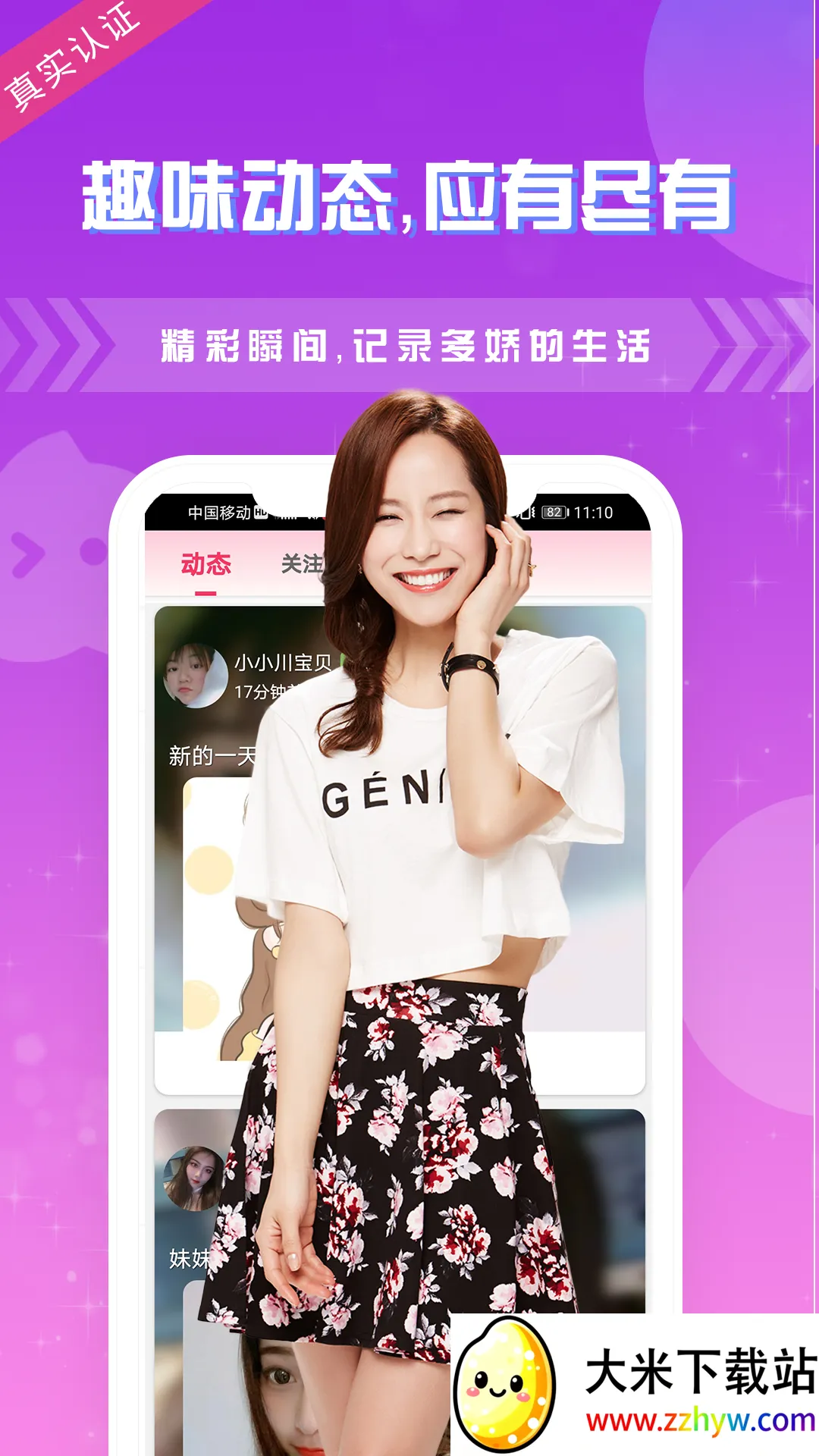 ���׽���v1.2.4 �ٷ������ͼ