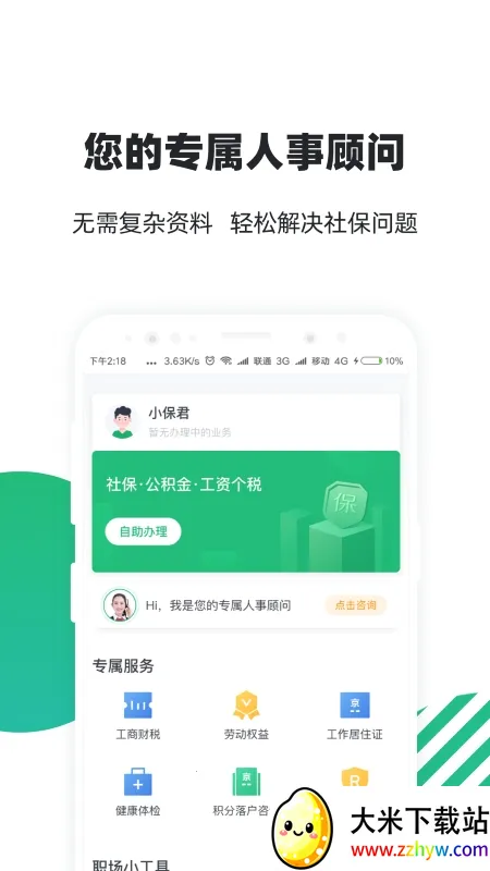 ����С��2026���°汾v7.0.9 ��Ѱ��ͼ