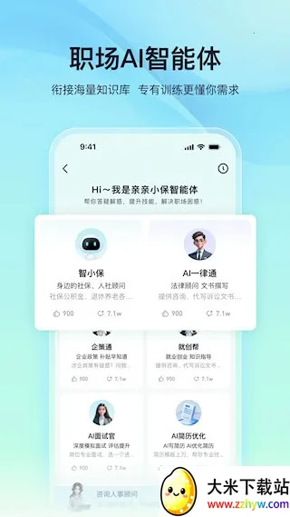 ����С��2026���°汾v7.0.9 ��Ѱ��ͼ