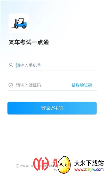 �泵����һ��ͨ