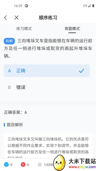 �泵����һ��ͨ