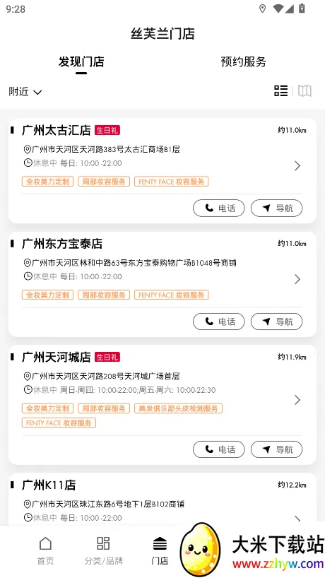 ˿ܽ��v7.70.4 ��Ѱ��ͼ