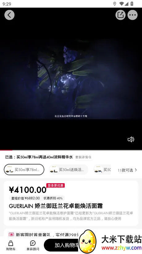 ˿ܽ��v7.70.4 ��Ѱ��ͼ