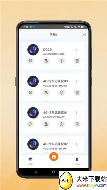 Сӥ��ʿ��׿���ֻ���v3.0.05 ��׿���ͼ