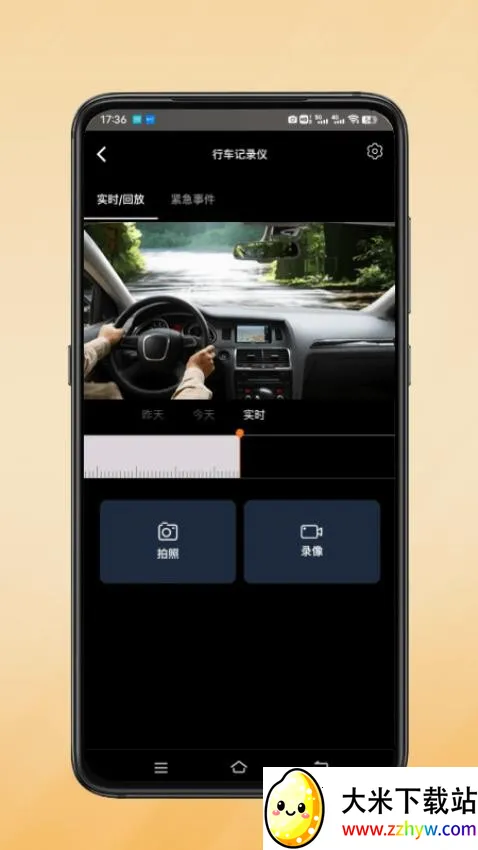 Сӥ��ʿ��׿���ֻ���v3.0.05 ��׿���ͼ