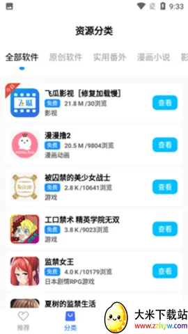 ����������v3.19.54 �ֻ����ͼ