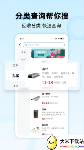 �ұ���v6.7.4 �ٷ������ͼ