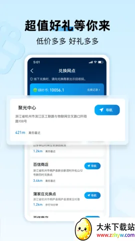 �ұ���v6.7.4 �ٷ������ͼ