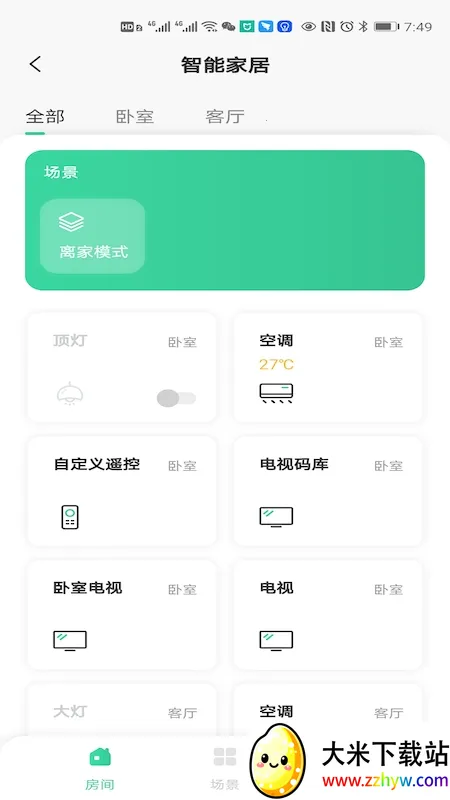 ���Ǿ�2026���ذ�װv1.5.1 �ֻ����ͼ