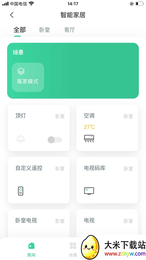 ���Ǿ�2026���ذ�װv1.5.1 �ֻ����ͼ