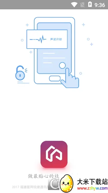 ���Ǿ�2026���ذ�װv1.5.1 �ֻ����ͼ