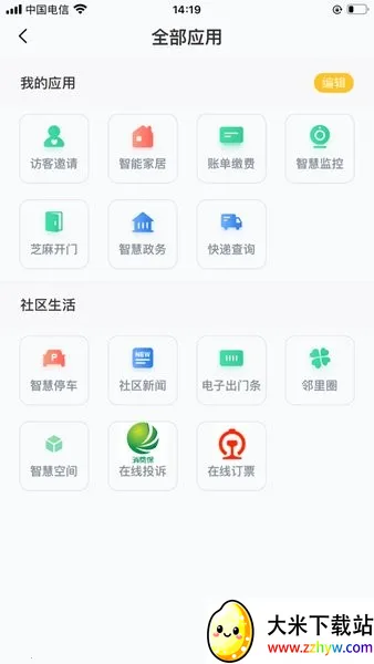 ���Ǿ�2026���ذ�װ