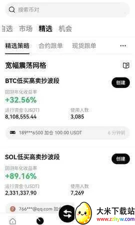 CBPay2026���°汾v6.143.0 �ֻ����ͼ