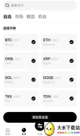 CBPay2026���°汾v6.143.0 �ֻ����ͼ