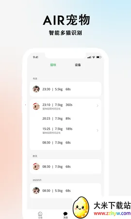 AIR���������ֻ���v1.0.1 ��Ѱ��ͼ