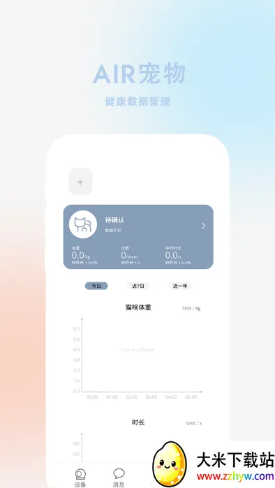 AIR���������ֻ���v1.0.1 ��Ѱ��ͼ